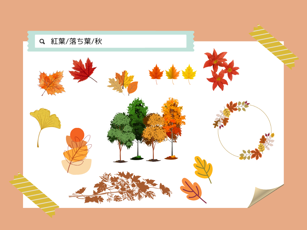 Canvaで作る秋の遠足のお知らせ 素材