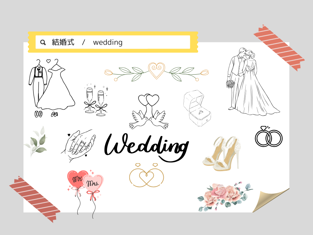 Canvaで作る結婚式・パーティーの席札 素材