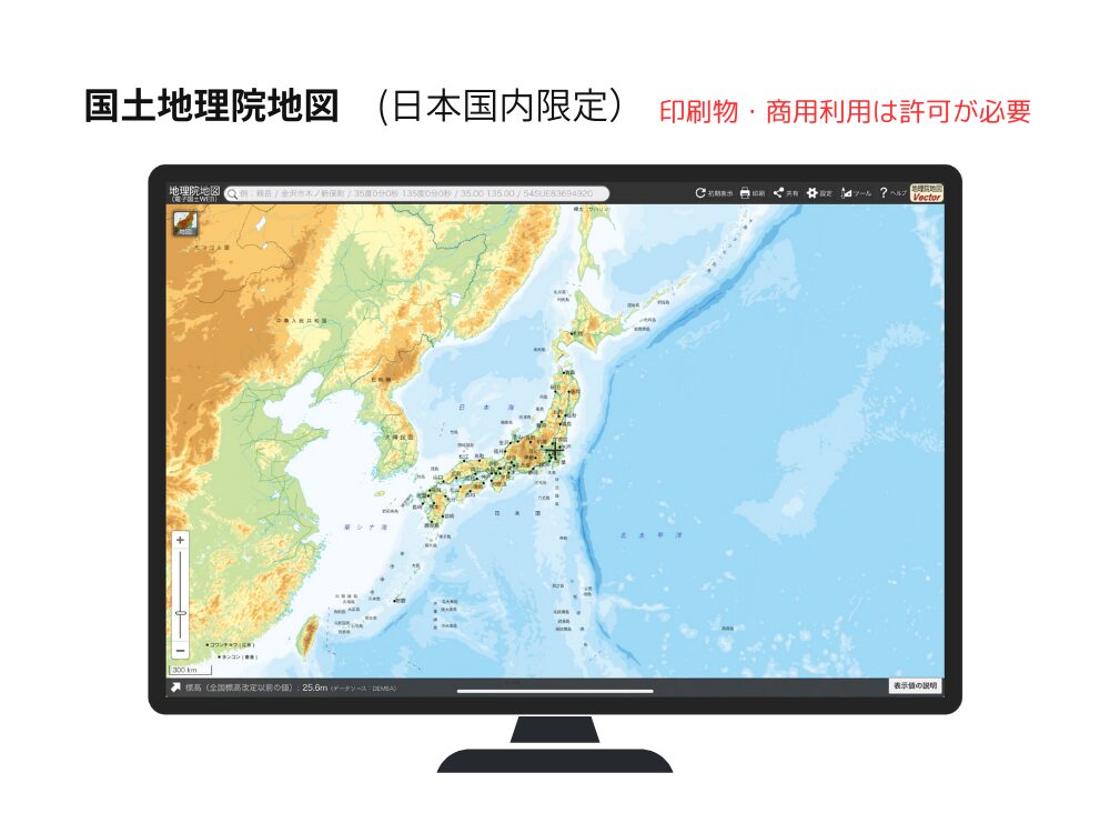 Canvaで地図を使う　国土地理院地図