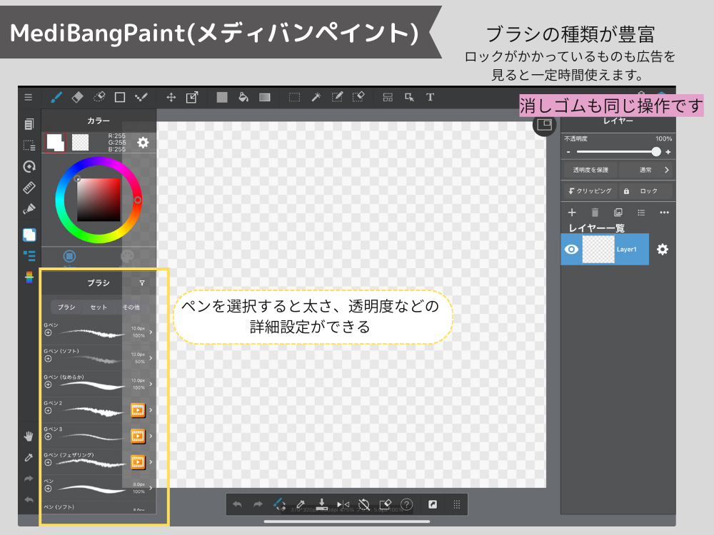 ブラシ