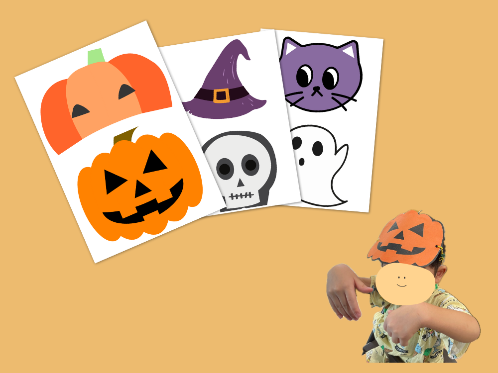 Canvaハロウィン素材　お面