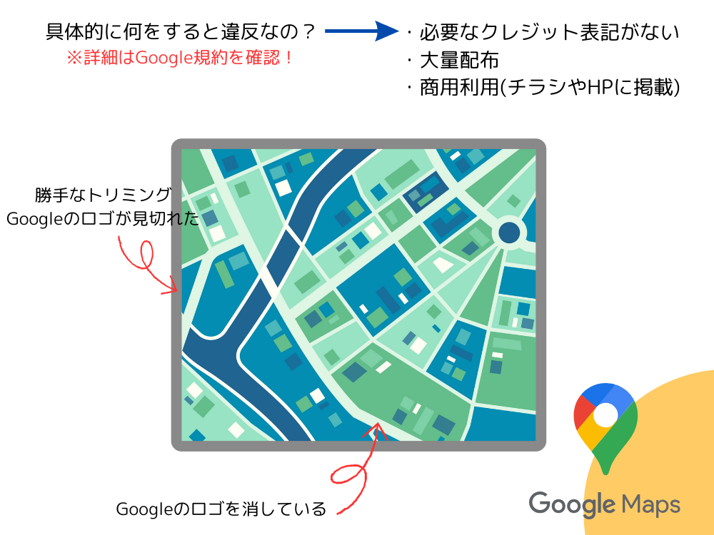 Canvaで地図を使う　Googleマップダメな例