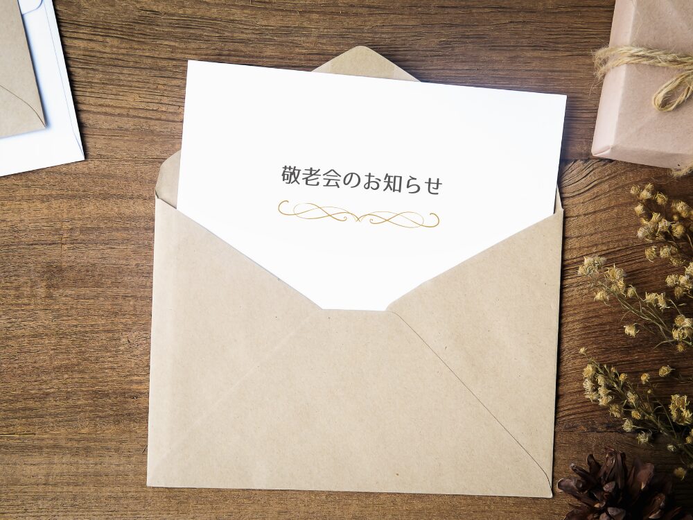 保育園や幼稚園　招待状