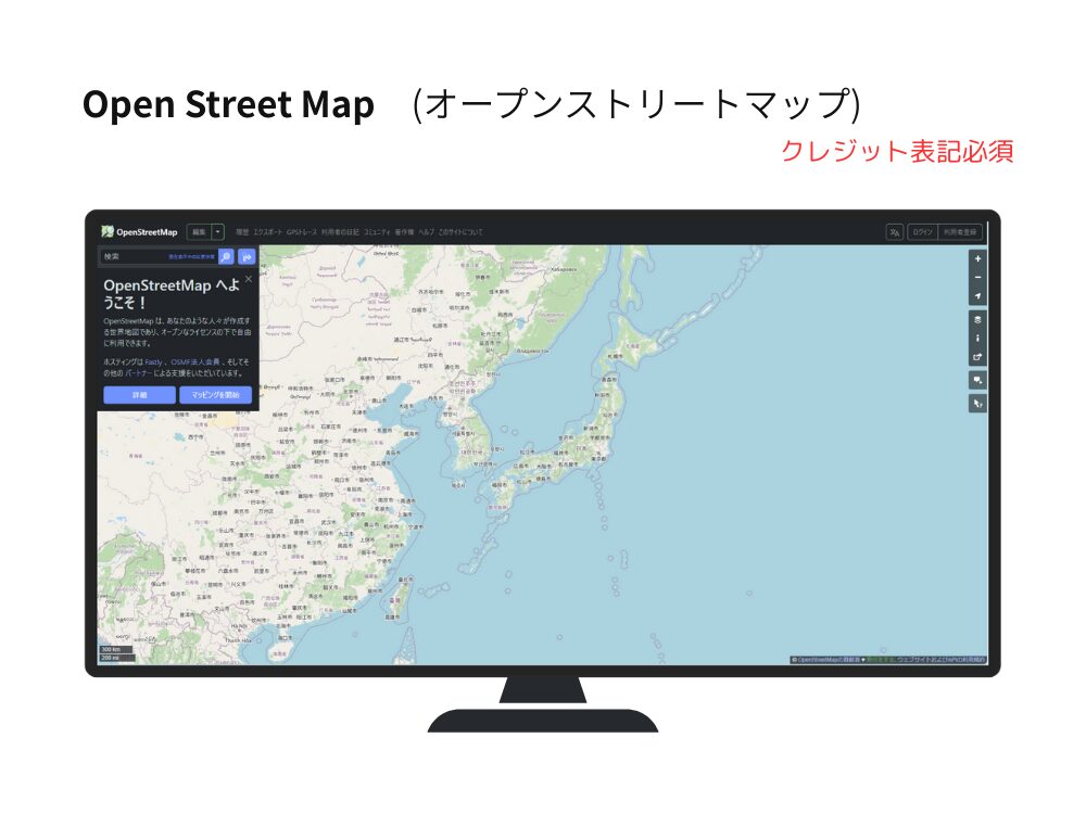 Canvaで地図を使う　オープンストリートマップ