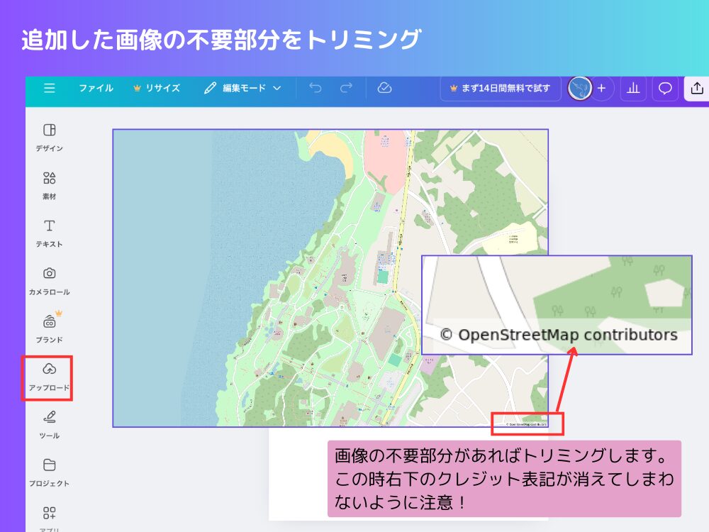 地図の使い方