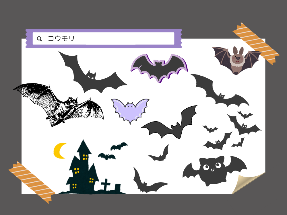 Canvaハロウィンイラスト