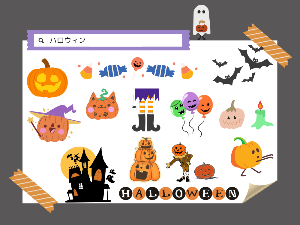 Canvaハロウィンイラスト
