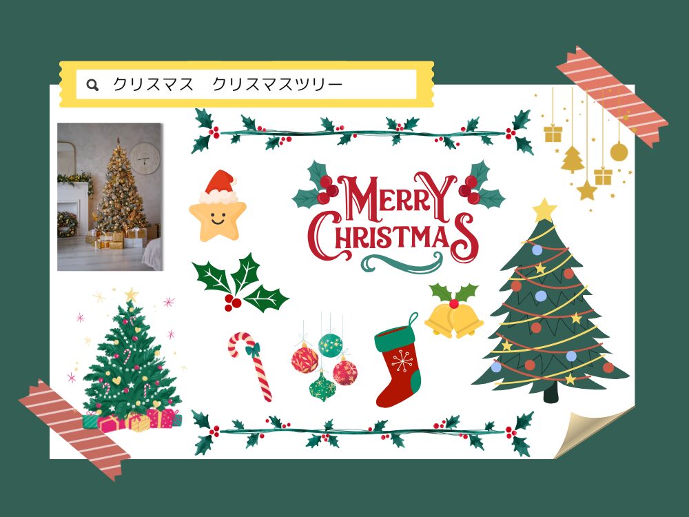 クリスマス クリスマスツリー