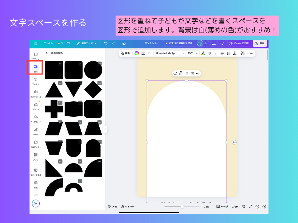 サンタレター　文字スペース