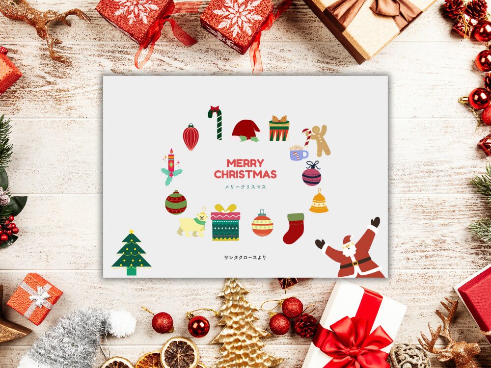 子どものクリスマスカード