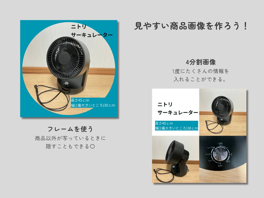 フレームを使う