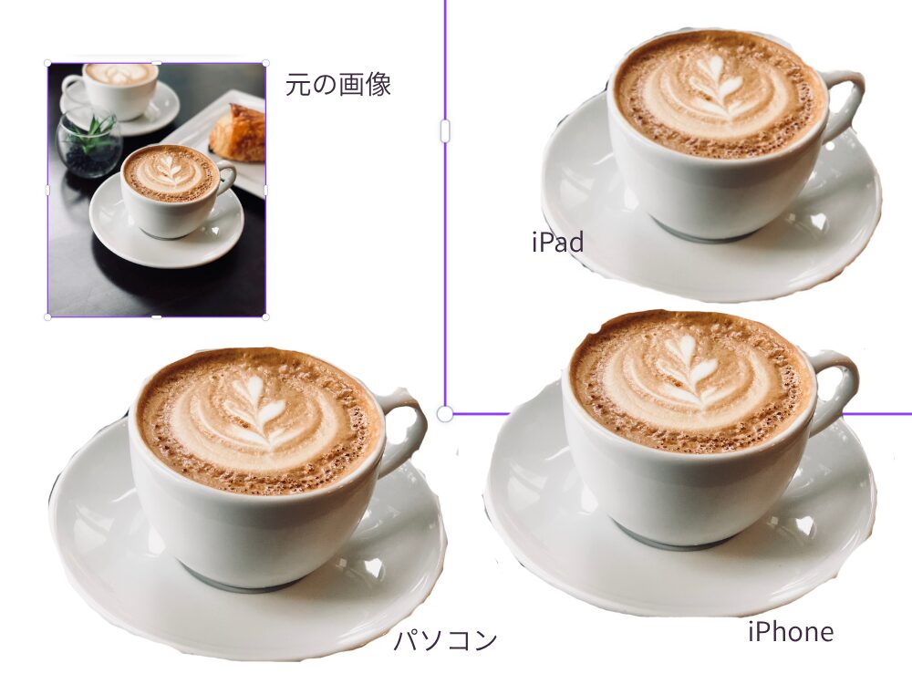 各デバイスの透過消しゴム